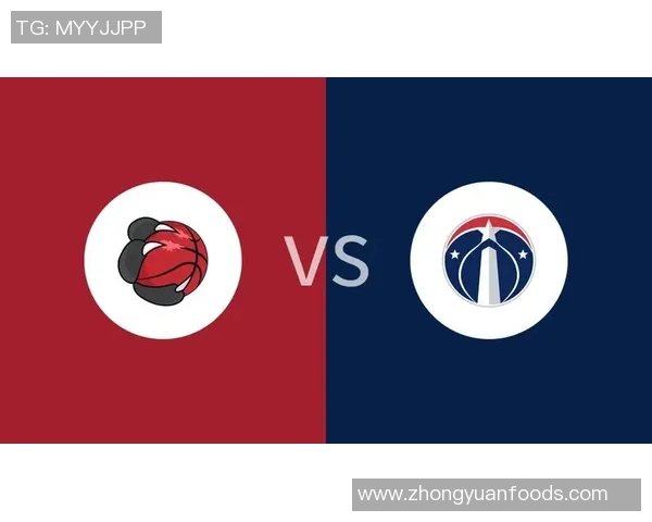 猛龙与奇才季后赛首战精彩回顾与赛后分析